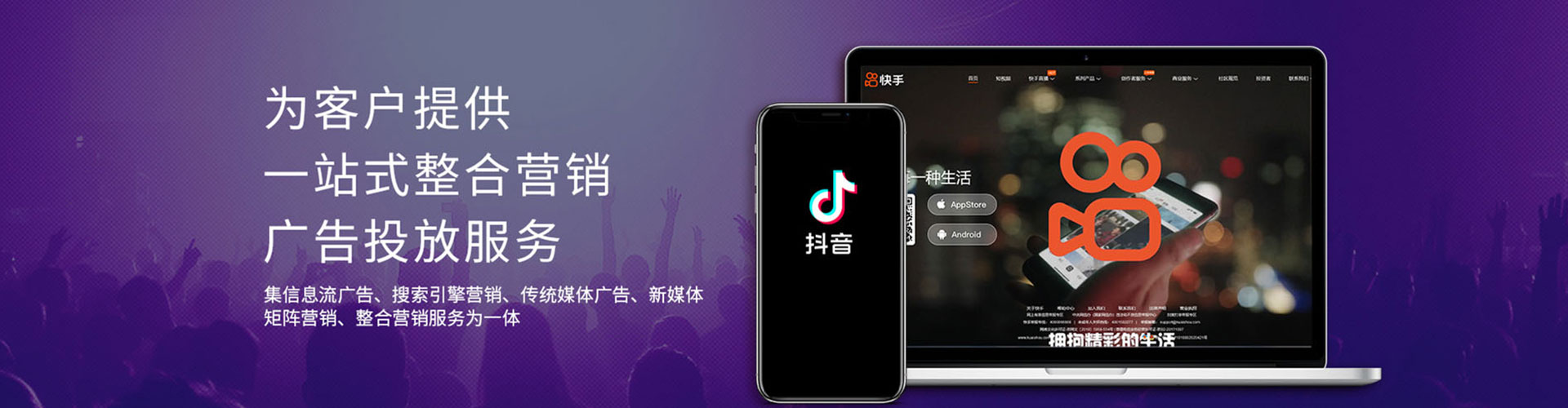 清河门竞价排名